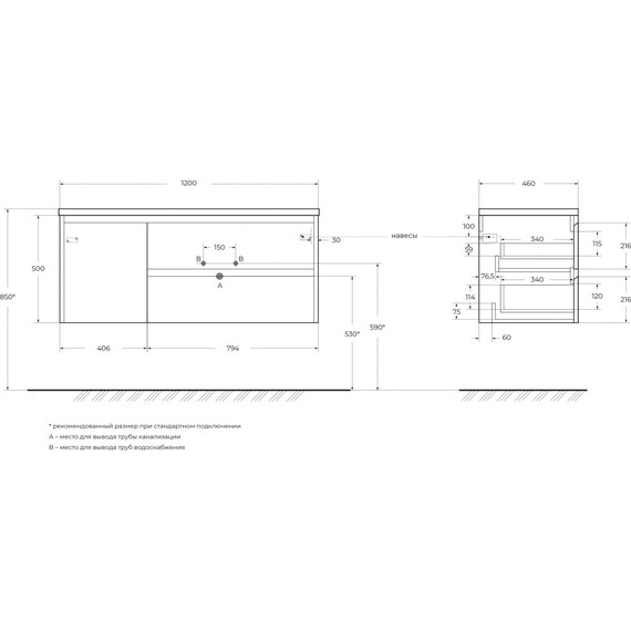Тумба подвесная с раковиной BelBagno KRAFT-1200-2C-1A-SO-RT-R 120 см, Rovere Tabacco фото 10
