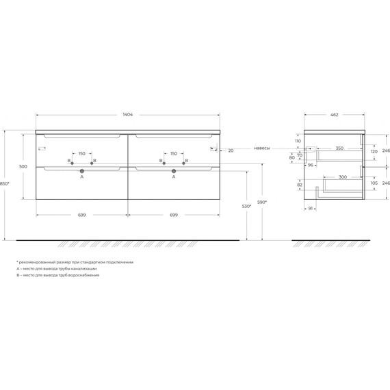 Тумба подвесная с раковиной BelBagno ETNA-1400-4C-SO-2-RW 140 см (раковина BB1400-2-ETL) Rovere Moro, Цвет фасада: Rovere Moro - 11 Тумба подвесная с раковиной BelBagno ETNA-1400-4C-SO-2-RW 140 см (раковина BB1400-2-ETL) Rovere Moro, Цвет фасада: Rovere Moro фото 11