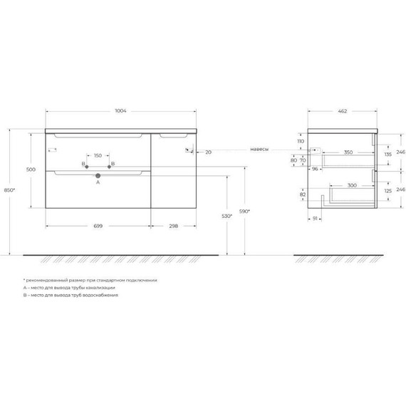 Тумба подвесная с раковиной BelBagno ETNA-1000-2C-1A-SO-RN-L 100 см (раковина BB1000ETL-L) Rovere Nature, Цвет фасада: Rovere Nature - 12 Тумба подвесная с раковиной BelBagno ETNA-1000-2C-1A-SO-RN-L 100 см (раковина BB1000ETL-L) Rovere Nature, Цвет фасада: Rovere Nature фото 12