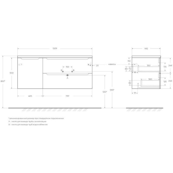 Тумба подвесная с раковиной BelBagno ETNA-1200-2C-1A-SO-RN-R 120 см (раковина BB1200ETL-R) Rovere Nature, Цвет фасада: Rovere Nature фото 12