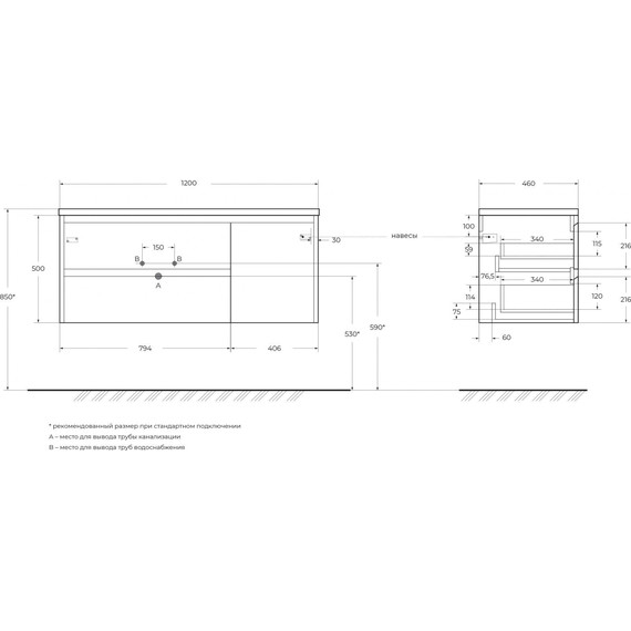 Тумба подвесная с раковиной BelBagno KRAFT-1200-2C-1A-SO-CG-L 120 см, Cemento Grigio фото 11
