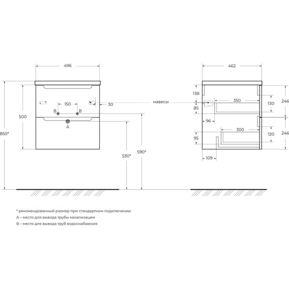 Тумба подвесная с раковиной BelBagno ETNA-500-2C-SO-BO 50 см (раковина BB500ETL) Bianco Opaco, Цвет фасада: Bianco Opaco - 7 Тумба подвесная с раковиной BelBagno ETNA-500-2C-SO-BO 50 см (раковина BB500ETL) Bianco Opaco, Цвет фасада: Bianco Opaco фото 7