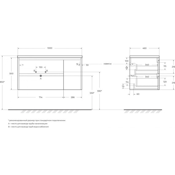 Тумба подвесная с раковиной BelBagno KRAFT-1000-2C-1A-SO-CG-L 100 см, Cemento Grigio фото 11