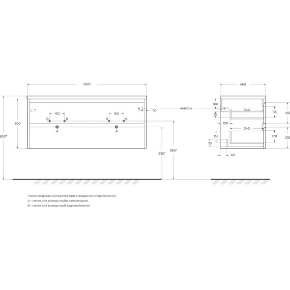 Тумба подвесная с раковиной BelBagno KRAFT-1200-2C-SO-2-CG 120 см, Cemento Grigio фото 12