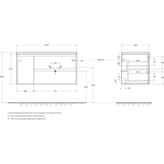 Тумба подвесная с раковиной BelBagno KRAFT-1000-2C-1A-SO-RNN-R 100 см, Rovere Nebrasca Nature фото 13