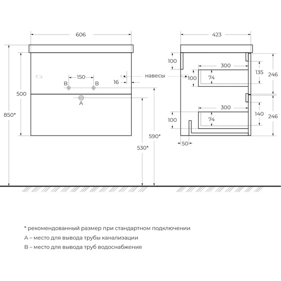 Тумба подвесная с раковиной BelBagno DUE-600-2C-SO-NOCE-P 60 см (2 ручки сатин) Noce, Цвет фасада: Noce фото 12