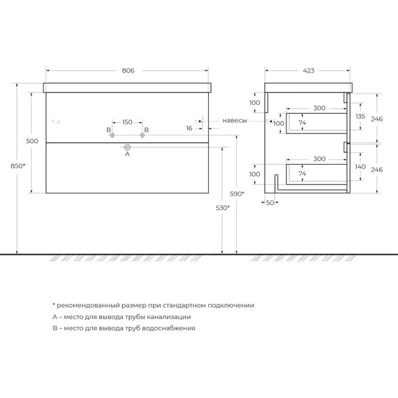 Тумба подвесная с раковиной BelBagno DUE-800-2C-SO-RN-P 80 см (2 ручки сатин) Rovere Nature, Цвет фасада: Rovere Nature - 12 Тумба подвесная с раковиной BelBagno DUE-800-2C-SO-RN-P 80 см (2 ручки сатин) Rovere Nature, Цвет фасада: Rovere Nature фото 12