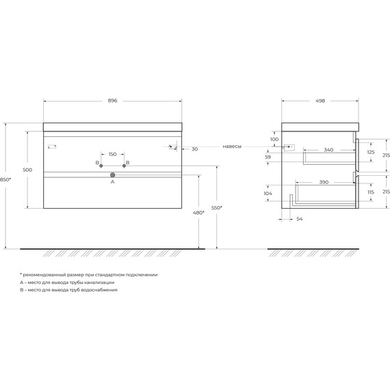 Тумба подвесная с раковиной Cezares MOLVENO-90-2C-SO-BET 90 см, Beton - 10 Тумба подвесная с раковиной Cezares MOLVENO-90-2C-SO-BET 90 см, Beton фото 10
