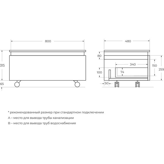 Тумба дополнительная Cezares SLIDER-800-1C-PI-RT-P 80 см, дуб тангент фото 3
