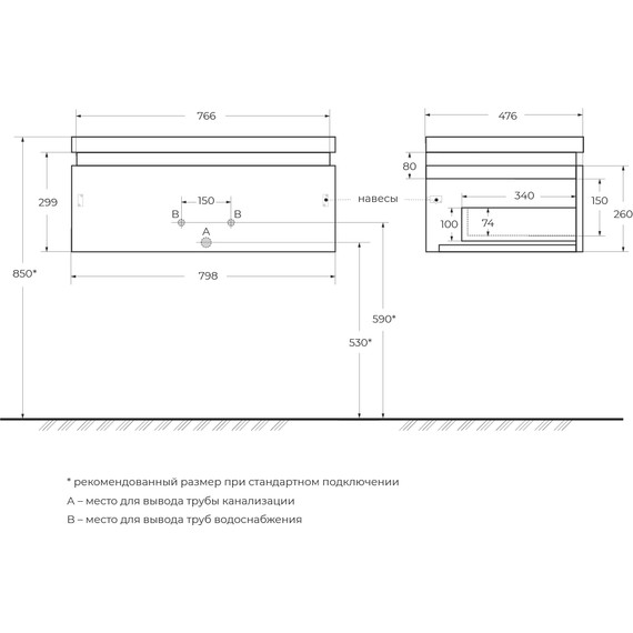 Тумба подвесная с раковиной Cezares SLIDER-800-1C-SO-NF-P 80 см, чёрный фьюжн - 18 Тумба подвесная с раковиной Cezares SLIDER-800-1C-SO-NF-P 80 см, чёрный фьюжн фото 18