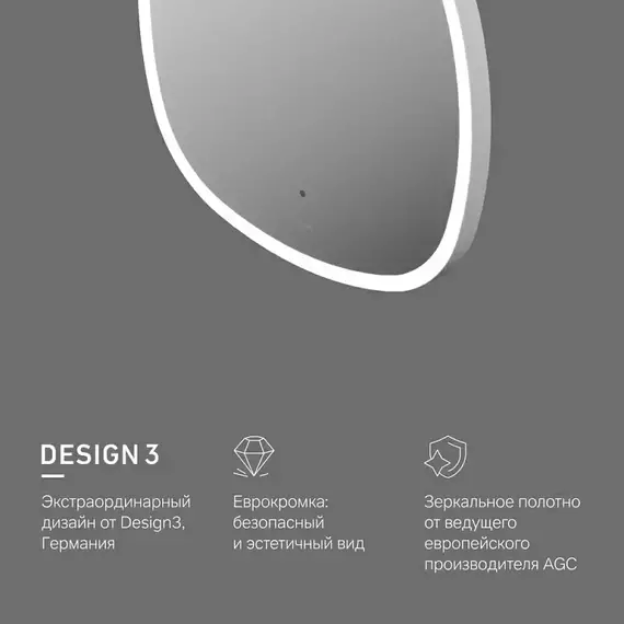 Зеркало Am.Pm Func 60 см M8FMOX0601WGS фото 4