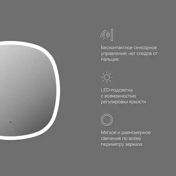 Зеркало Am.Pm Func 60 см M8FMOX0601WGS фото 5