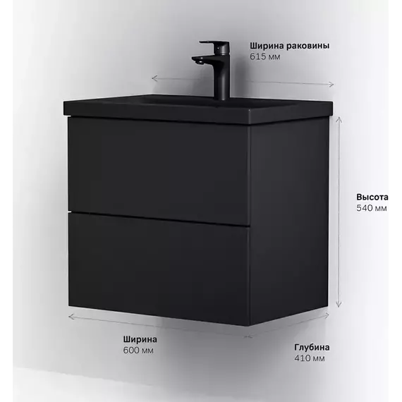 Тумба подвесная с раковиной AM.PM Gem 60 см M90FHX06022BM, чёрная матовая, Цвет фасада: чёрный матовый - 7 Тумба подвесная с раковиной AM.PM Gem 60 см M90FHX06022BM, чёрная матовая, Цвет фасада: чёрный матовый фото 7