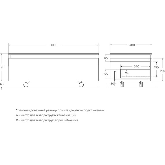 Тумба дополнительная Cezares SLIDER-1000-1C-PI-NF-P 100 см, чёрный фьюжн фото 3