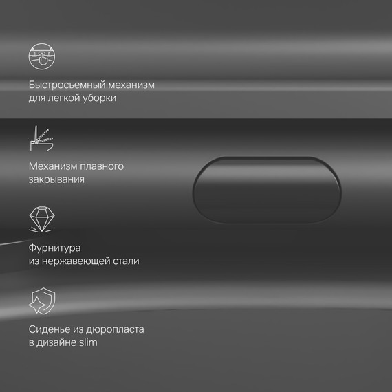 Унитаз подвесной Am.Pm Func FlashClean C8F1701MBSC  с сиденьем микролифт, Цвет производителя: чёрный матовый фото 10