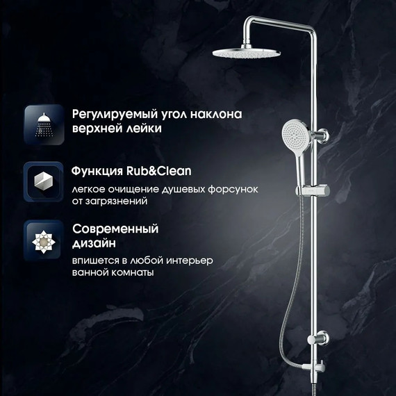 Душевая стойка Am.Pm Crave F079C000 - 2 Душевая стойка Am.Pm Crave F079C000 фото 2