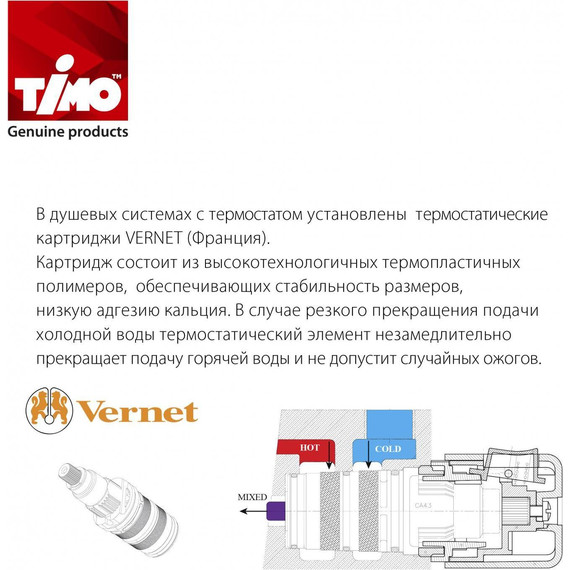 Душевая система для душа с термостатом Timo Saona SX-2370/18SM, чёрное золото (верхний душ 500 мм) - 6 Душевая система для душа с термостатом Timo Saona SX-2370/18SM, чёрное золото (верхний душ 500 мм) фото 6