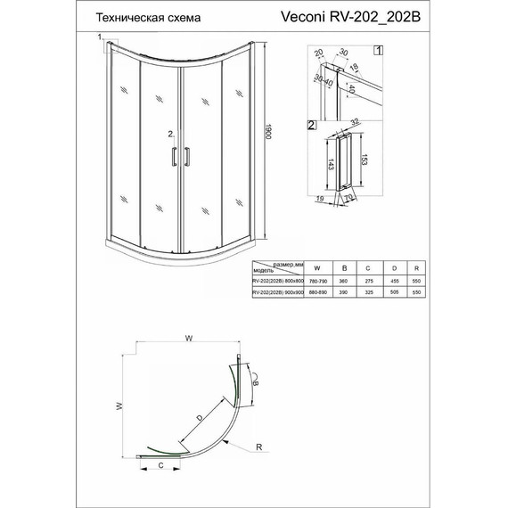 Душевое ограждение Veconi Rovigo 90x90 см RV202-90-01-C4, хром/прозрачное - 2 Душевое ограждение Veconi Rovigo 90x90 см RV202-90-01-C4, хром/прозрачное фото 2