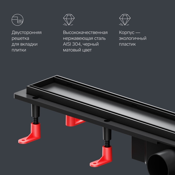 Душевой трап (лоток) 70 AM.PM PrimeFlow W02SC-U11-070-04BM комбинированный затвор с черной матовой решеткой под плитку фото 7