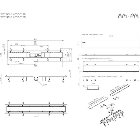 Душевой трап (лоток) 70 AM.PM PrimeFlow W02SC-U11-070-04SB комбинированный затвор со стальной матовой решеткой под плитку фото 12
