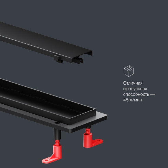 Душевой трап (лоток) 90 AM.PM PrimeFlow W02SC-U11-090-04BM комбинированный затвор с черной матовой решеткой под плитку, Цвет производителя: чёрный, Размер трапа: 900 фото 9