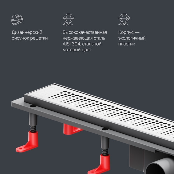 Душевой трап (лоток) 70 AM.PM PrimeFlow W02SC-P11-070-01SB комбинированный затвор со стальной матовой решеткой, Цвет производителя: хром, Размер трапа: 700 фото 7