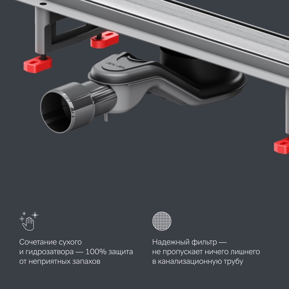 Душевой трап (лоток) 90 AM.PM MasterFlow W01SC-U11-090-04SB комбинированный затвор со стальной матовой решеткой под плитку, Цвет производителя: хром, Размер трапа: 900 - 8 Душевой трап (лоток) 90 AM.PM MasterFlow W01SC-U11-090-04SB комбинированный затвор со стальной матовой решеткой под плитку, Цвет производителя: хром, Размер трапа: 900 фото 8