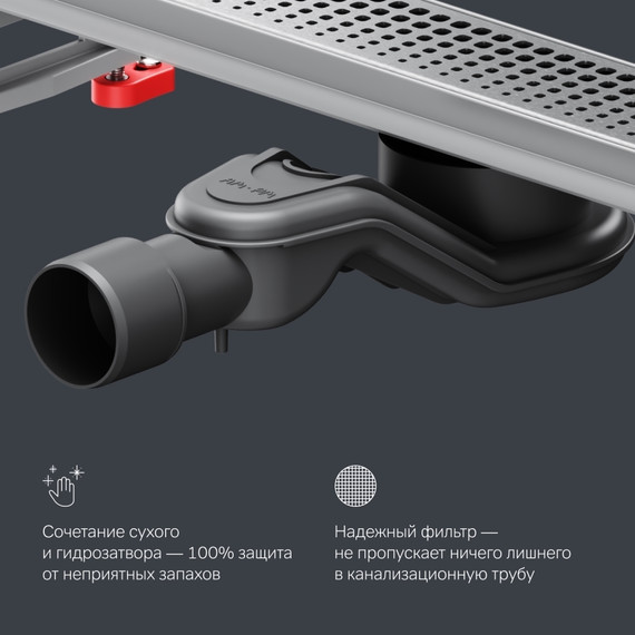 Душевой трап (лоток) 50 AM.PM MasterFlow W01SC-P11-050-01SB комбинированный затвор со стальной матовой решеткой фото 8