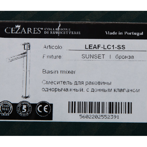 Смеситель для раковины высокий Cezares LEAF-LC1-SS, sunset, Цвет производителя: sunset - 4 Смеситель для раковины высокий Cezares LEAF-LC1-SS, sunset, Цвет производителя: sunset фото 4