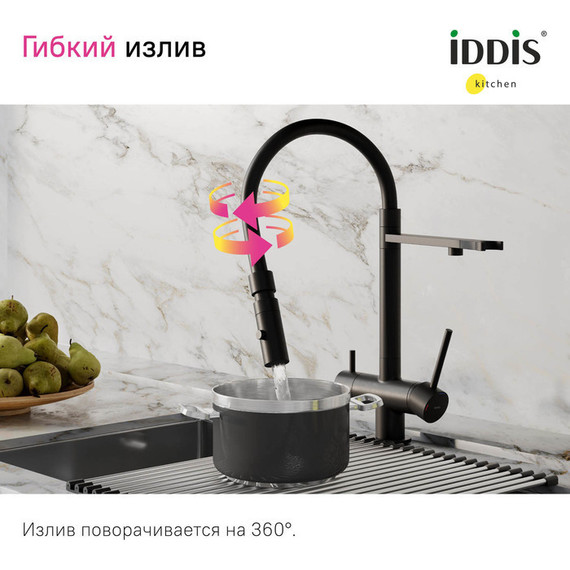 Смеситель для кухни Iddis Ace ACEBLFFi05, черный матовый фото 12