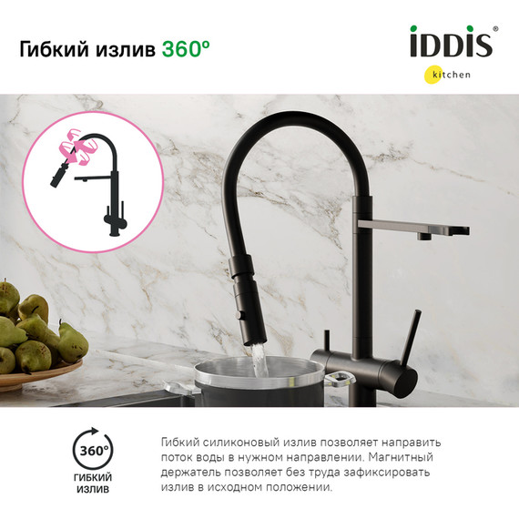 Смеситель для кухни Iddis Ace ACEBLFFi05, черный матовый фото 10