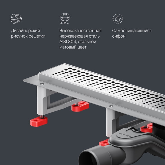 Душевой трап (лоток) 60 AM.PM MasterFlow W01SC-P11-060-01SB комбинированный затвор со стальной матовой решеткой фото 7