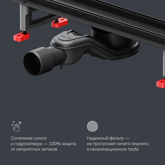 Душевой трап (лоток) 90 AM.PM MasterFlow W01SC-U11-090-04BM комбинированный затвор с черной матовой решеткой под плитку, Цвет производителя: чёрный, Размер трапа: 900 фото 8