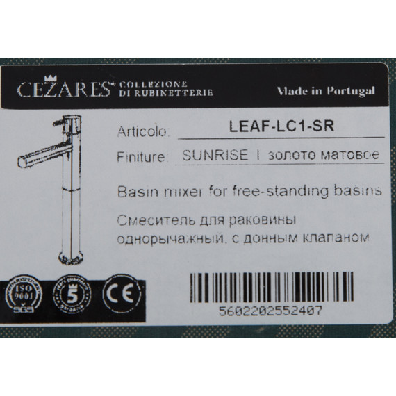 Смеситель для раковины высокий Cezares LEAF-LC1-SR, sunrise, Цвет производителя: Sunrise - 4 Смеситель для раковины высокий Cezares LEAF-LC1-SR, sunrise, Цвет производителя: Sunrise фото 4