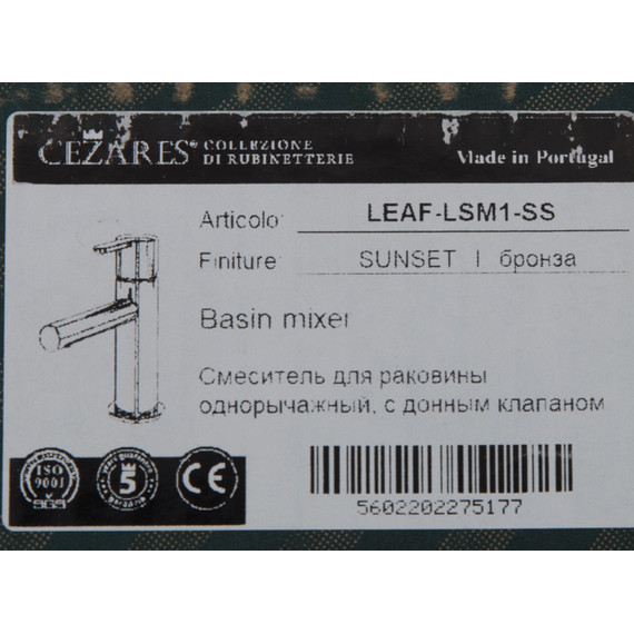 Смеситель для раковины Cezares LEAF-LSM1-SS, sunset, Цвет производителя: sunset - 4 Смеситель для раковины Cezares LEAF-LSM1-SS, sunset, Цвет производителя: sunset фото 4