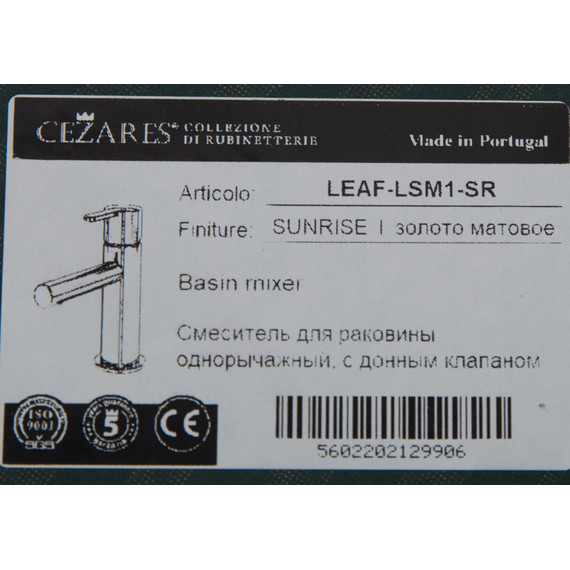 Смеситель для раковины Cezares LEAF-LSM1-SR, sunrise, Цвет производителя: Sunrise - 4 Смеситель для раковины Cezares LEAF-LSM1-SR, sunrise, Цвет производителя: Sunrise фото 4