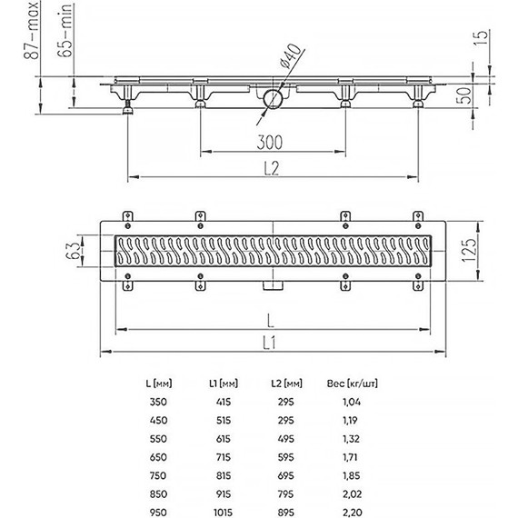 Трап Azario Harmony 55 см AZ-CH 550 HN - 5 Трап Azario Harmony 55 см AZ-CH 550 HN фото 5