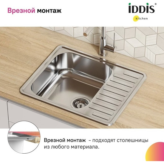 Кухонная мойка Iddis Strit STR58PDi77S 0,8 мм, сталь фото 10