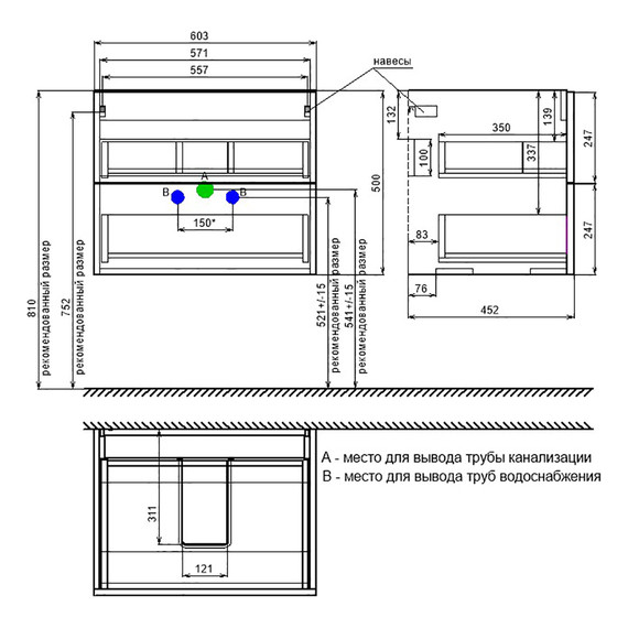 Тумба подвесная с раковиной Iddis Bild BIL60V0i95K 60 см, дуб светлый - 10 Тумба подвесная с раковиной Iddis Bild BIL60V0i95K 60 см, дуб светлый фото 10