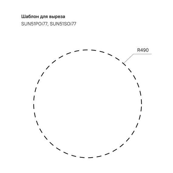 Кухонная мойка Iddis Suno SUN51S0i77S 0,8 мм, сталь фото 11