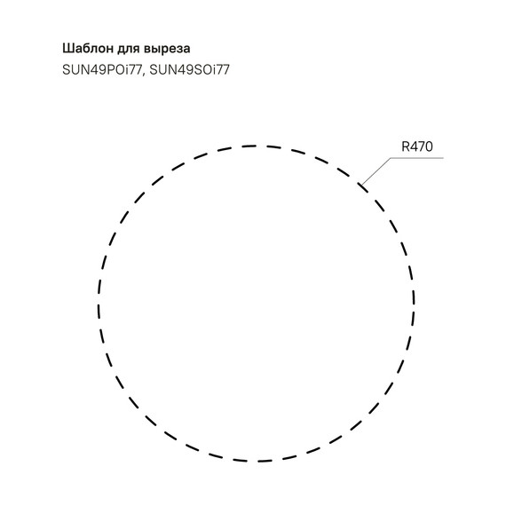 Кухонная мойка Iddis Suno SUN49S0i77S 0,8 мм, сталь фото 11