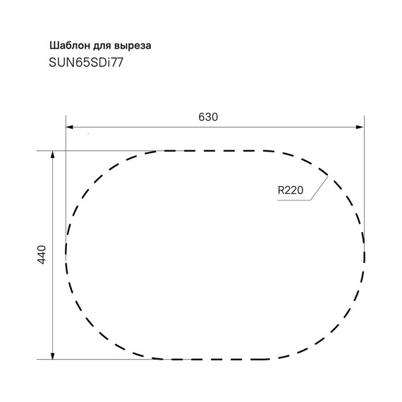Кухонная мойка Iddis Suno SUN65SDi77S 0,8 мм, сталь фото 14