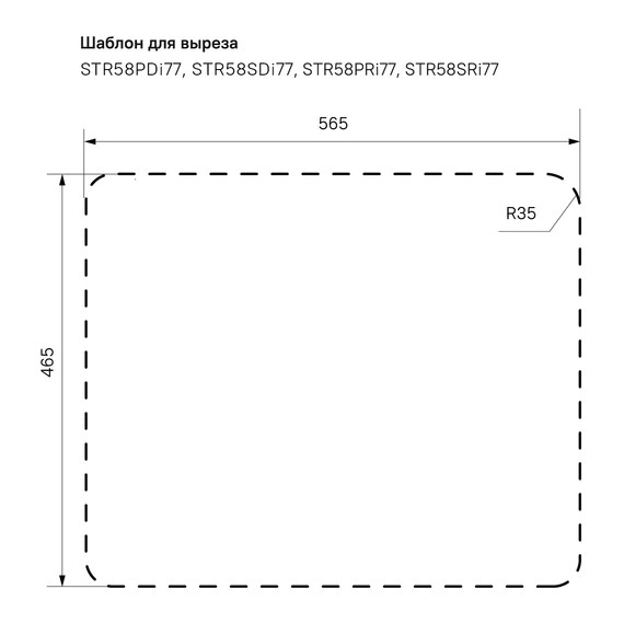 Кухонная мойка Iddis Strit STR58SDi77S 0,8 мм, сталь фото 14