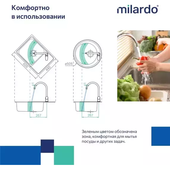 Смеситель для кухни Milardo Rora RORBL0JM05, чёрный матовый фото 5