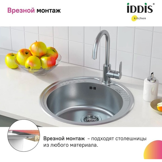Кухонная мойка Iddis Suno SUN51S0i77S 0,8 мм, сталь фото 6