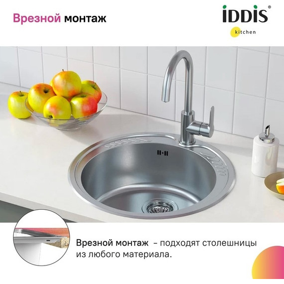 Кухонная мойка Iddis Suno SUN49S0i77S 0,8 мм, сталь фото 6