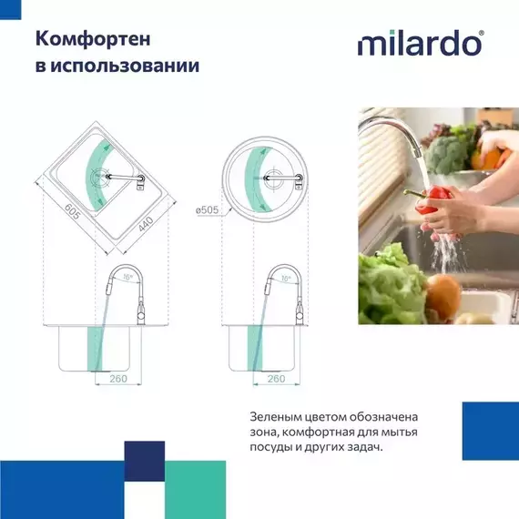 Смеситель для кухни Milardo Meal M01SB2FM05 фото 9
