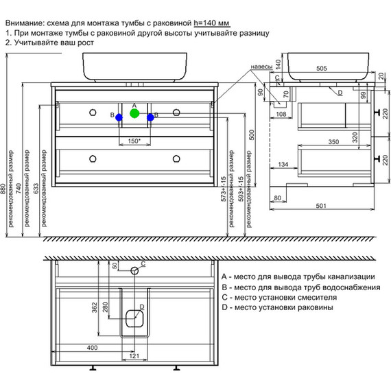 Тумба подвесная со столешницей Iddis Torr 80 см TOR80WVi95K, матовый белый фото 8