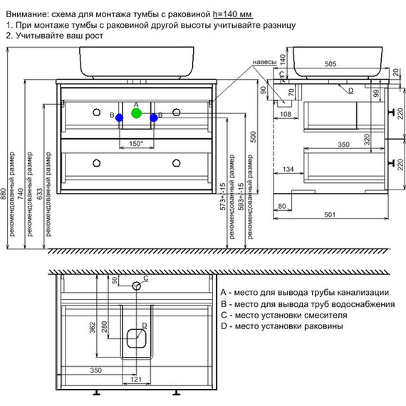 Тумба подвесная со столешницей Iddis Torr 70 см TOR70DVi95K, тёмно-серый - 8 Тумба подвесная со столешницей Iddis Torr 70 см TOR70DVi95K, тёмно-серый фото 8
