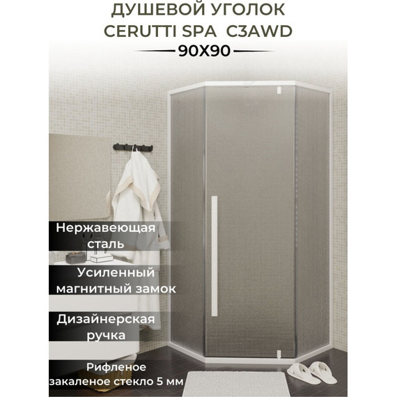 Душевое ограждение CeruttiSpa 90х90 см C3AWD, белый/матовое фото 2